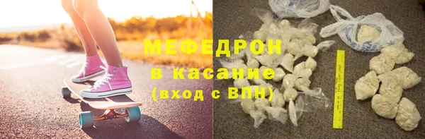 кристаллы Балабаново