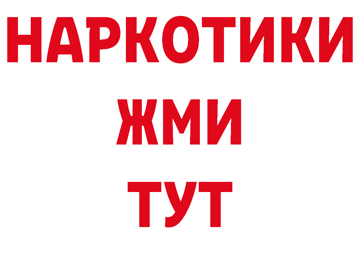 Первитин Декстрометамфетамин 99.9% ТОР сайты даркнета hydra Салават